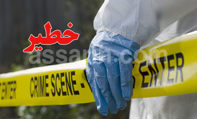 crime