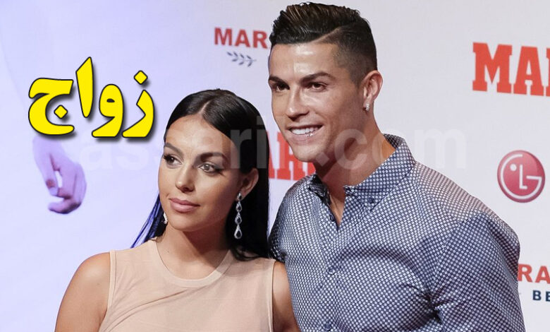 cristiano ronaldo georgina