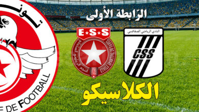css . ess