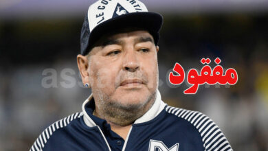 diego armando maradona