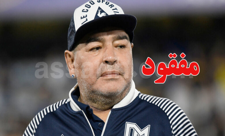 diego armando maradona