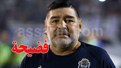 diego armando maradona