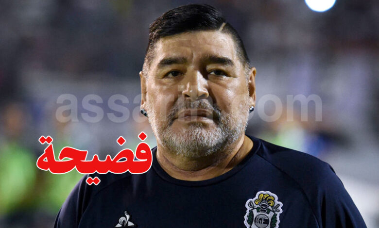 diego armando maradona