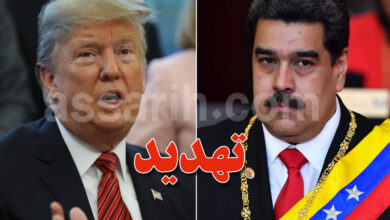 donald trump nicolas maduro