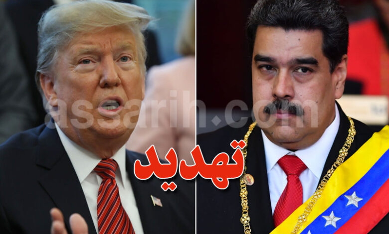 donald trump nicolas maduro