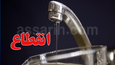 eau