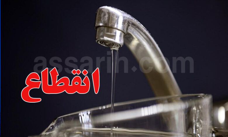 eau
