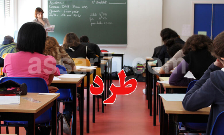 élève dan la classe