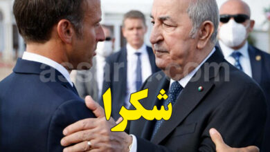 emmanuel macron et abdelmadjid tebboune