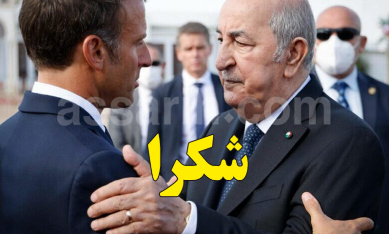 emmanuel macron et abdelmadjid tebboune