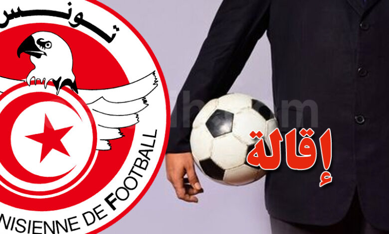 entraineur foot