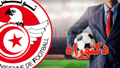 entraineur foot