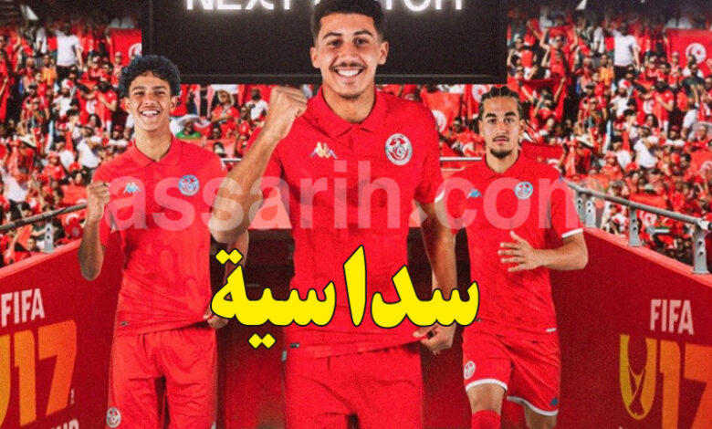equipe nationale tunisie