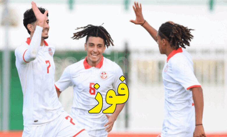 equipe nationale tunisie U23