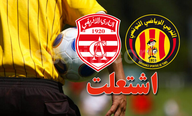 esperance de tunis vs club africain