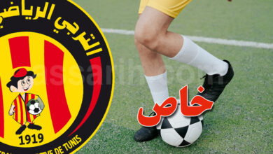 esperance sportive de tunis