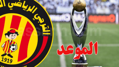 espérance sportive de tunis