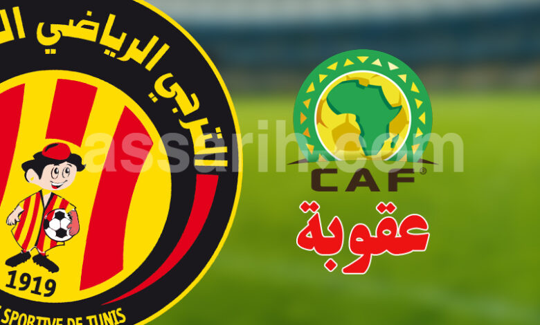 espérance sportive de tunis