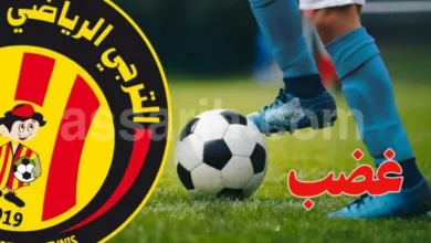 esperance-sportive-de-tunis-780x470