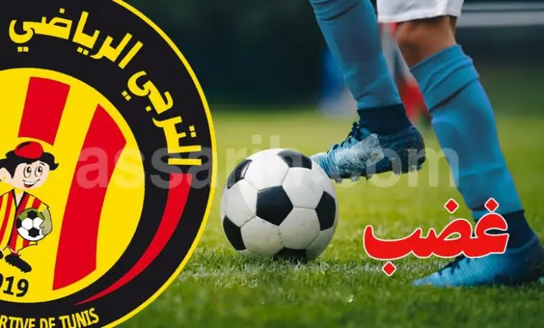 esperance-sportive-de-tunis-780x470