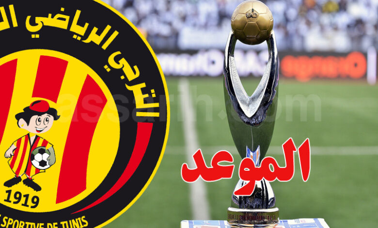 espérance sportive de tunis