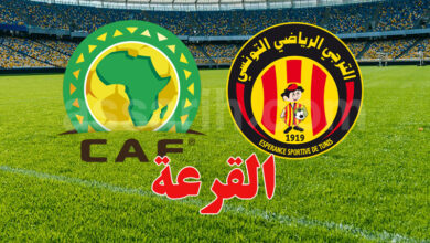 espérance sportive de tunis et caf