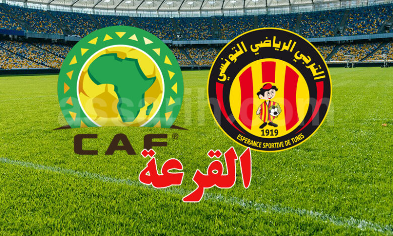 espérance sportive de tunis et caf