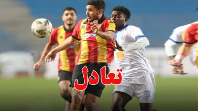 espérance sportive de tunis vs stade malien