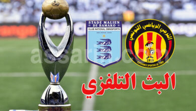 espérance sportive de tunis vs stade malien