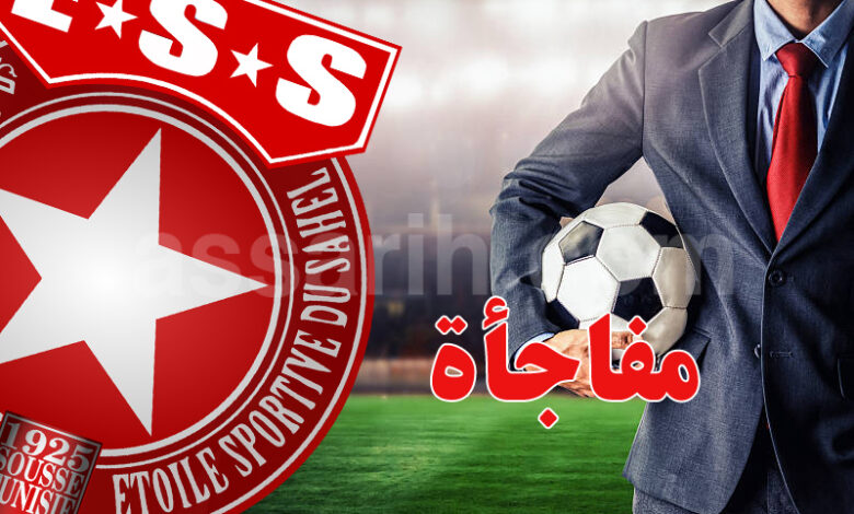 etoile sportive du sahel