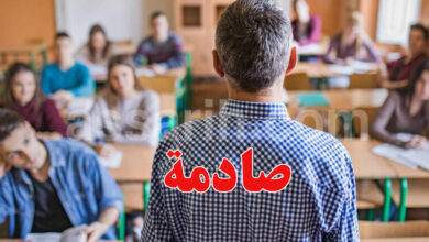 étudiant
