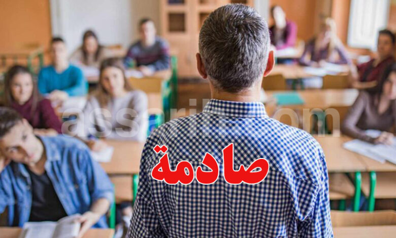 étudiant