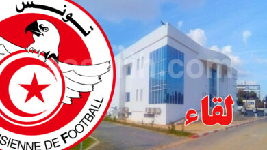 federation tunisienne de football