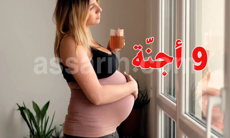 femme enceinte