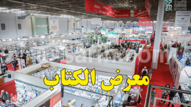 foire du livre kram 2025