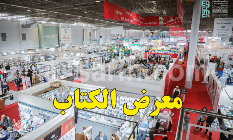 foire du livre kram 2025