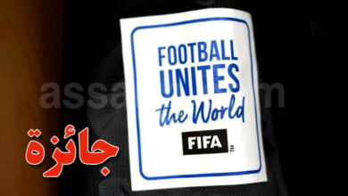 football unites the world