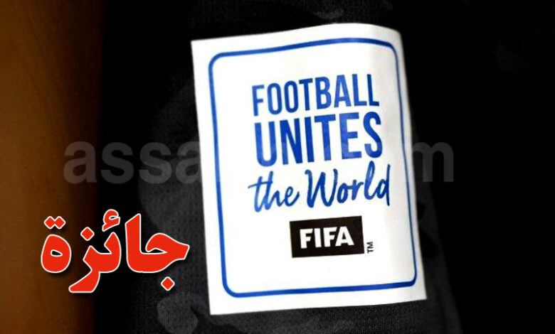 football unites the world