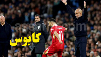 guardiola mohamed salah