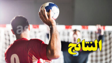 hand-ball