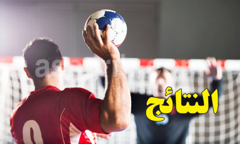 hand-ball