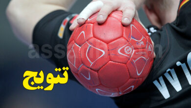 hand ball