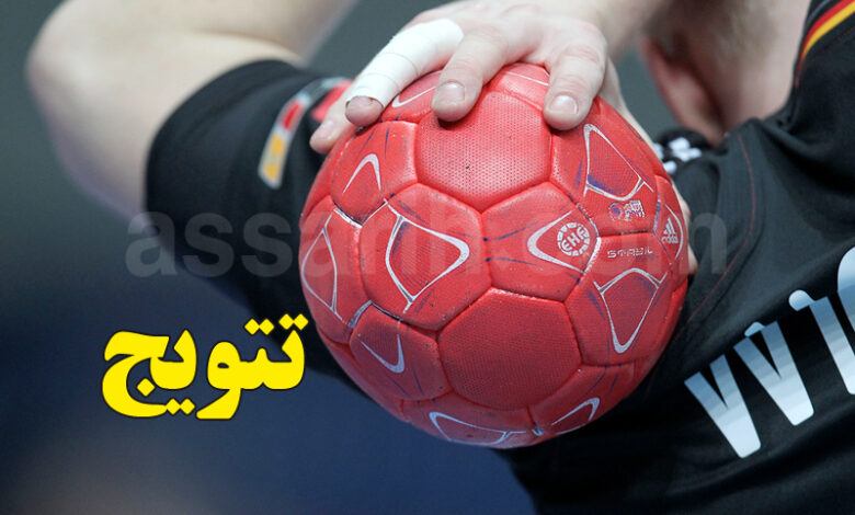 hand ball