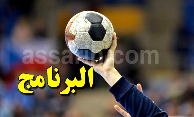 handball . programme