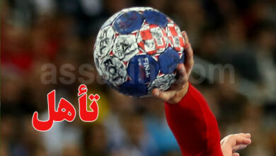 handball