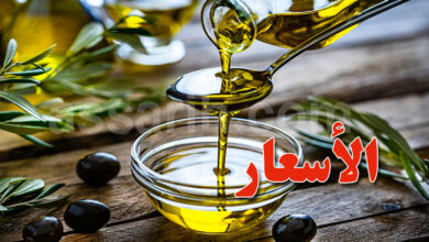 huile d'olive