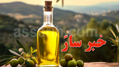 huile d'olive
