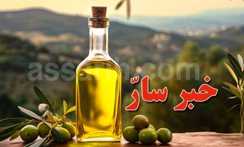 huile d'olive