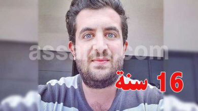 ilyes chaouachi