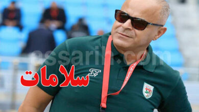 jamel limam